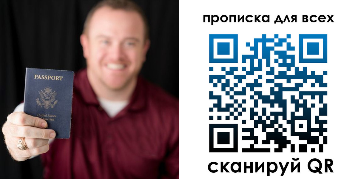 миграционный учет в Карпинске