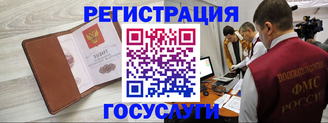 прописка от собственника в Карпинске