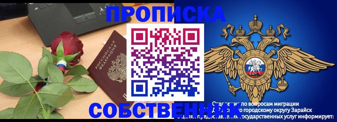 прописка для военкомата в Карпинске