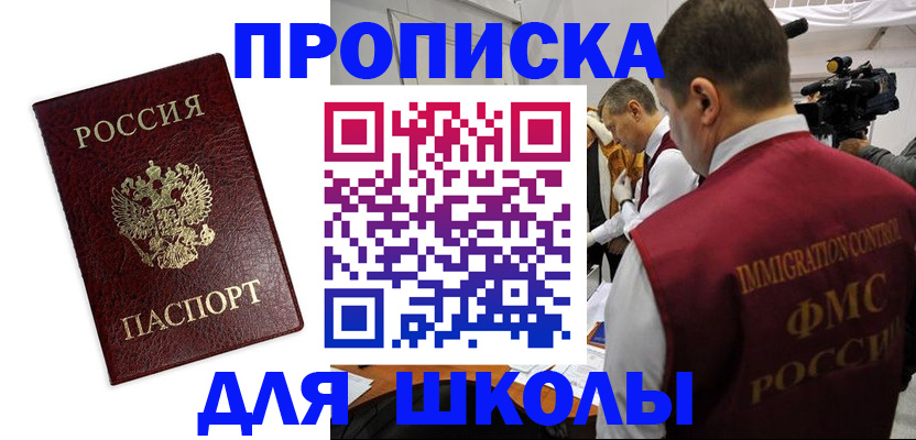 прописка от собственника в Карпинске