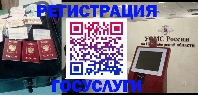 прописка регистрация в Карпинске